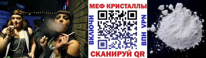 Что такое Куйбышев Cocaine  МДМА  Альфа ПВП  Каннабис  ГАШИШ  kraken ссылки  Меф мяу мяу 