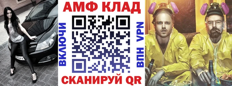 Amphetamine 97%  купить наркоту  Куйбышев 
