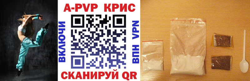 Alfa_PVP VHQ  это состав  Куйбышев 
