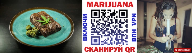 Canna-Cookies марихуана Куйбышев
