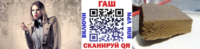 ГАШИШ Premium  Куйбышев 