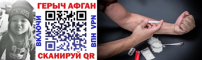 Героин VHQ  Куйбышев 