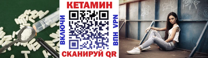 КЕТАМИН ketamine  даркнет Telegram  Куйбышев 