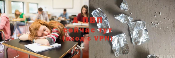 эйфоретик Алексин