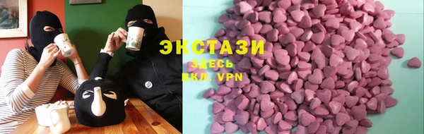 ГАЛЛЮЦИНОГЕННЫЕ ГРИБЫ Алзамай