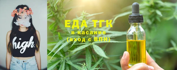 герыч Бежецк