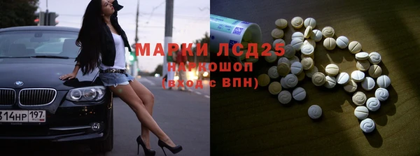 PSILOCYBIN Алексеевка
