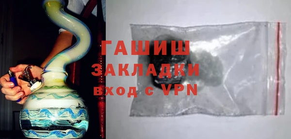 ГАЛЛЮЦИНОГЕННЫЕ ГРИБЫ Алзамай