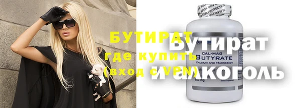 эйфоретик Алексин