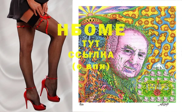 PSILOCYBIN Алексеевка