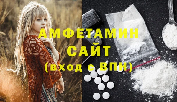 эйфоретик Алексин