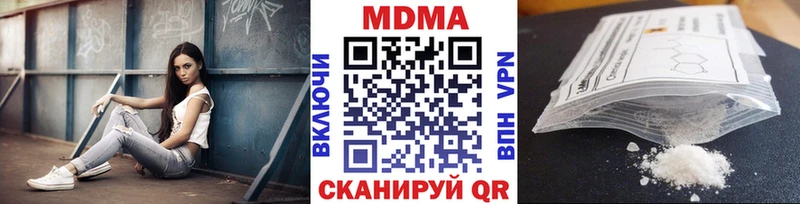 MDMA молли Куйбышев