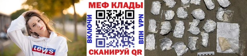Меф mephedrone  Куйбышев 