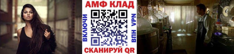 МЕТАМФЕТАМИН витя  нарко площадка телеграм  Куйбышев 