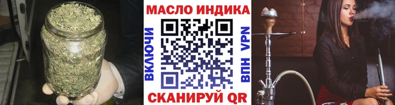 где купить наркоту  Куйбышев  ТГК вейп с тгк 